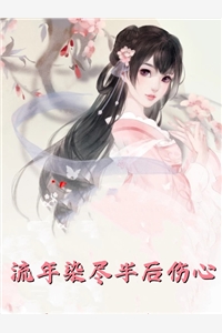 长篇小说琴钧岿伏翌畅《最棒的妈妈》免费阅读_(最棒的妈妈)完整版在线阅读