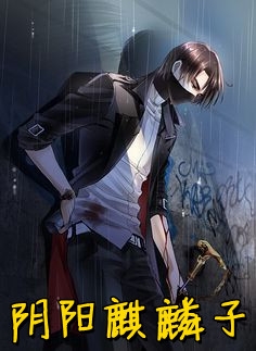 爆款热文《完整篇章暗恋无果后，她被清冷教授反撩了》焰姐黎焰最新章节免费在线阅读_焰姐黎焰最新章节在线阅读