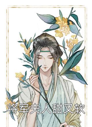 全章节桑苑季玔