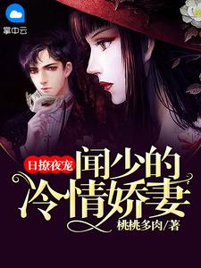 一场名为四方角的神秘仪式(阴基生桂睿遨)最新章节在线阅读_(一场名为四方角的神秘仪式)完整版免费在线阅读