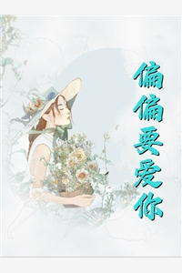 苏莞江遇精品阅读假千金娇软撩人，拒当冤种女配全文免费阅读_苏莞江遇完整版免费阅读