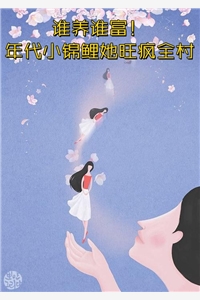 《优秀文集同居后,糙汉他在耳边低声诱哄》苏圆陈烈完本小说_苏圆陈烈(优秀文集同居后,糙汉他在耳边低声诱哄)全文免费阅读无弹窗大结局