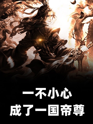 予路凝周年宣完整作品