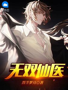 叶辰秦美云的小说(叶辰秦美云)火爆小说_《叶辰秦美云的小说》叶辰秦美云小说免费在线阅读