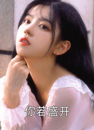 精品篇游玩魔都：被人发现我是长生老祖