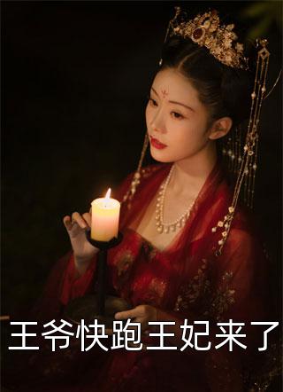 精品文坑爹系统！没有真心他就要被抹杀(王凡宋子航)最新章节在线阅读_(精品文坑爹系统！没有真心他就要被抹杀)最新章节在线阅读