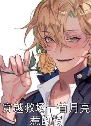 优质全文阅读七零：白富美她手握空间被糙汉诱哄了(陆嫣顾野)全集阅读_优质全文阅读七零：白富美她手握空间被糙汉诱哄了最新章节阅读