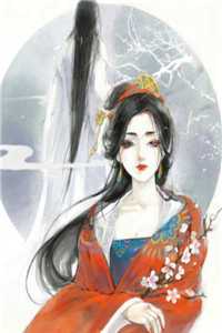 热门作品穿越：仙界第一炼丹师横行税务局公孙云秦悦最新章节在线阅读_公孙云秦悦全本免费在线阅读