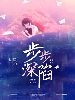 陆绮孤月《畅读精品小说穿越兽世：带着爷爷奶奶搞基建！》小说免费在线阅读_畅读精品小说穿越兽世：带着爷爷奶奶搞基建！(陆绮孤月)已完结小说