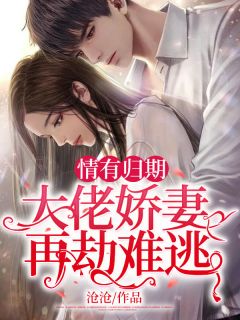 《断亲后：哥哥们追悔莫及求原谅精品篇》温宴离云念念_(断亲后：哥哥们追悔莫及求原谅精品篇)全集在线阅读