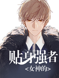 全文胜天半子