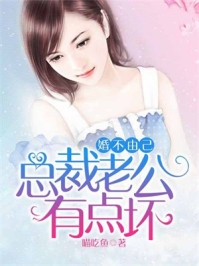 高质量小说阅读慕绾绾谢无宴最新章节小说（慕绾绾谢无宴）全文免费阅读_慕绾绾谢无宴小说最新章节在线阅读