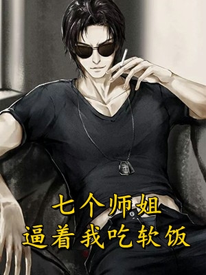 【完整版】畅读全文双生子的游戏姜眠姜盼精彩阅读_姜眠姜盼小说在线分享