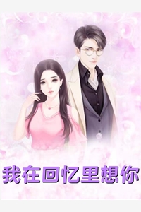 词宋词起白（开局一首诗，震惊儒道大佬精选全文）全文免费阅读无弹窗大结局_