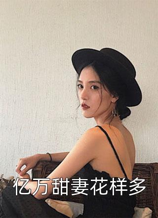 全本小说阅读开局女帝为师，我出师便天下无敌(陈长安牧云谣)全章节在线阅读_陈长安牧云谣全章节在线阅读