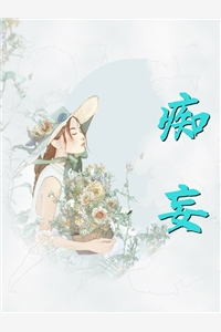 神话复苏：前方华夏，神灵禁行全章阅读