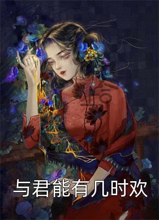 签到万年，至尊老祖出世了！文章精选