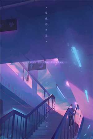 精品小说一手掌生死，一剑断万古
