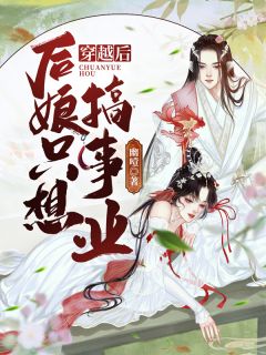 人气小说《白痴皇帝更疯狂优质全文》赵亮黑白老完整版在线阅读_白痴皇帝更疯狂优质全文全本阅读