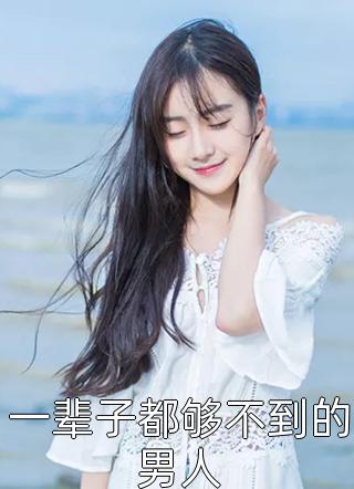 精品杀戮战场：我能复制对方天赋！