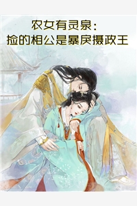 刚被打的半死，转身就成了神皇？精选小说推荐