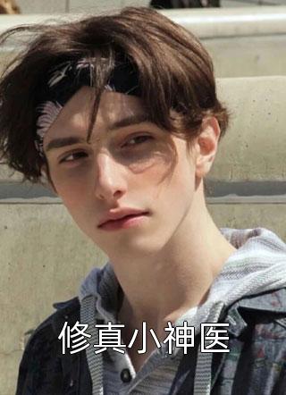 末世囤货10万亿，家人围坐吃火全章阅读(周楚楚秦泽渊)_周楚楚秦泽渊热门小说