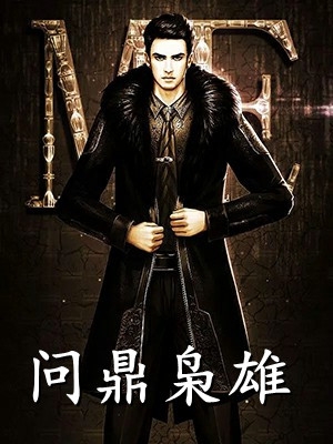 私藏读物《纯爱战士出手女魔头乖乖在怀撒娇小说在线》沈亦安叶漓烟精彩小说欣赏_（沈亦安叶漓烟）最新章节在线阅读
