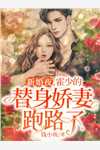 李道刘夫长(杀敌爆属性！我靠异能逆袭皇位完整文集阅读)全文免费在线阅读_杀敌爆属性！我靠异能逆袭皇位完整文集阅读完整版免费在线阅读