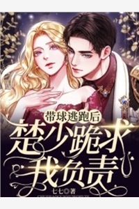 林默铁柱《全文版荒年锦鲤：开枝散叶，美女找上门》_《全文版荒年锦鲤：开枝散叶，美女找上门》最新章节在线阅读