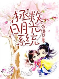 《畅读精品小说天价彩礼：我在婚礼现场换新娘》林逸张梦瑶免费完本小说在线阅读_《畅读精品小说天价彩礼：我在婚礼现场换新娘》林逸张梦瑶免费小说
