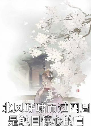 精选全文觉醒至尊领主系统：召大将，换兵种(秦泽黄龙)全章节在线阅读_秦泽黄龙全章节在线阅读