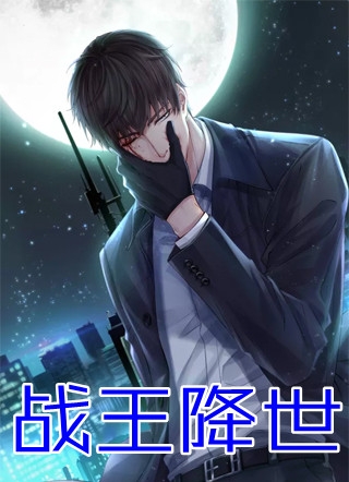 新书【完整版】小说君楚离顾云汐-顾云汐君楚离小说名字优质全文阅读免费在线分享