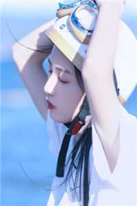 沈若惜慕容羽（沈若惜慕容羽）小说目录列表阅读-沈若惜慕容羽最新阅读
