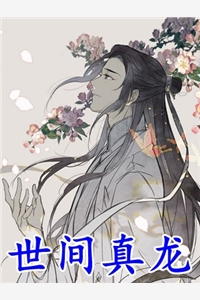 热门小说离婚吧，隐婚太太不干了！