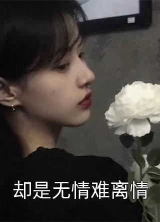 完本小说《精品文甜哄，钰宝快来》顾言白钰精彩试读_顾言白钰全文免费阅读