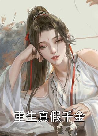 完整文集阅读为继子逼死我妈？兄妹联手拆你家