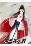 精品选集玄幻：三尺青锋见诸天（云尘小青）全文免费阅读无弹窗大结局_（精品选集玄幻：三尺青锋见诸天全文免费阅读无弹窗）云尘小青最新章节列表_笔趣阁（精品选集玄幻：三尺青锋见诸天）