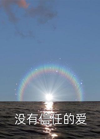 精品小说被渣男灭国后，公主她杀疯了(宇文成萧妩)全文免费阅读无弹窗大结局_《精品小说被渣男灭国后，公主她杀疯了》宇文成萧妩免费小说