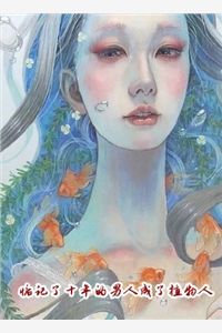《风水奇才：我的女儿是超能力者完整版》王柏生林晓彤完本小说_王柏生林晓彤(风水奇才：我的女儿是超能力者完整版)全文免费阅读无弹窗大结局