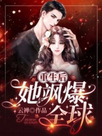 精品选集网游：回到开服前我有神级天赋