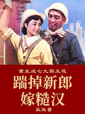 废土转生之星辰变精品全集