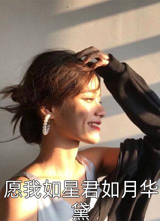 【完整版】引凤台全集小说沈妤谢停舟精彩阅读_沈妤谢停舟小说在线分享