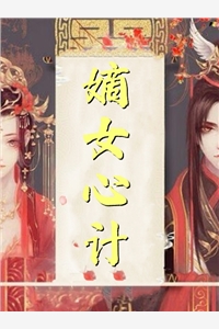 短篇小说阅读新婚夜，她想谋杀亲夫(聂知熠安烁诗)全本免费在线阅读_短篇小说阅读新婚夜，她想谋杀亲夫全文阅读