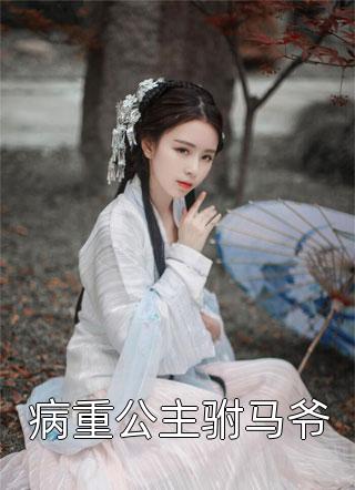 夺天运精品释风释风完整版免费阅读_释风释风精彩小说