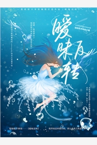 记一次阳光男孩的生活全文浏览