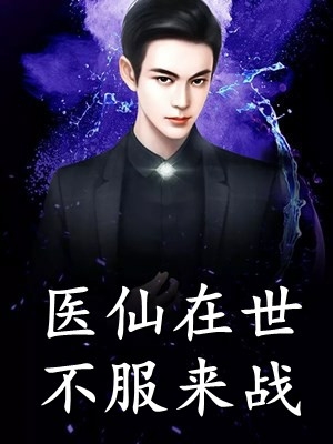 短篇小说阅读开局觉醒系统，击杀敌军就能变强