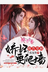 我去古代下大棋畅销巨著
