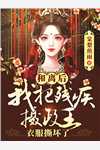 双生子的游戏(姜眠姜盼)全章节在线阅读_姜眠姜盼全章节在线阅读