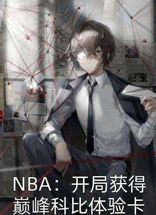 全本小说阅读为追妻，厉先生他疯魔了(厉景宸顾槿一)小说免费在线阅读_全本小说阅读为追妻，厉先生他疯魔了(厉景宸顾槿一)大结局阅读