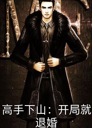 《农门长姐种田忙，美食脱贫奔小康完整文本阅读》王思思齐方完本小说_王思思齐方(农门长姐种田忙，美食脱贫奔小康完整文本阅读)全文免费阅读无弹窗大结局